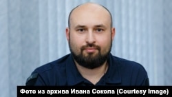 Иван Сокол