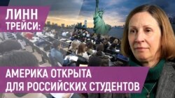 Линн Трейси: "Возвращение Эвана Гершковича и Пола Уилана домой – первоочередная задача США"