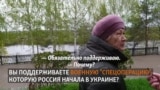 Вы всё еще поддерживаете "спецоперацию"? Опрос из Кирова