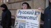 Пикет против НАТО был согласован с московскими властями