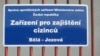 Бела Йезова босқындар лагерінің сыртқы қоршауында: «Шетелдіктерді орналастыруға арналған мекеме» деп жазылған.