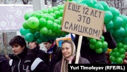 Некоторые считают, что формализация протестного движения может ему навредить