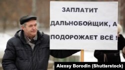 Участник акции протеста дальнобойщиков против системы "Платон"