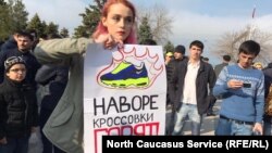 Участница митинга в Махачкале