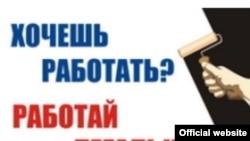 Призыв патриотической "Молодой гвардии" входит в явное противоречие с инициативами Федеральной миграционной службы