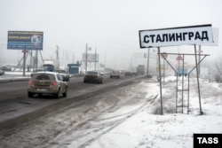 Волгоград, 2013 год, архивное фото