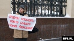 Защищать Алексаняна стало непросто даже в одиночку