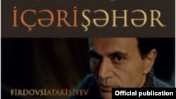 "İçəri Şəhər" filminin treyleri.