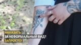 Мешает ли цвет волос учиться? Эксперты советуют