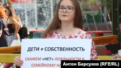 Пикет в поддержку сестёр Хачатурян