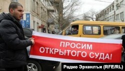 Одному из кандидатов могут припомнить частые митинги родственников подсудимых возле здания верховного суда