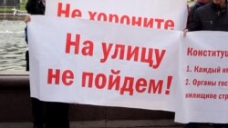 В Иркутске протестуют дачники