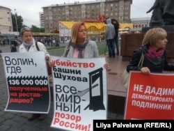 Плакаты участников митинга выполнены профессионалами.