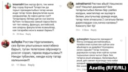 Комментарии в Instagram-аккаунте Рустама Минниханова. 22 октября 2017 года