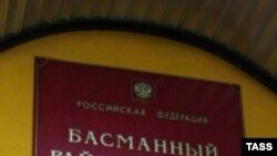 Печально известный Басманный суд может «прославиться» снова