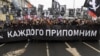 Закон Магнитского – против организаторов убийства Немцова