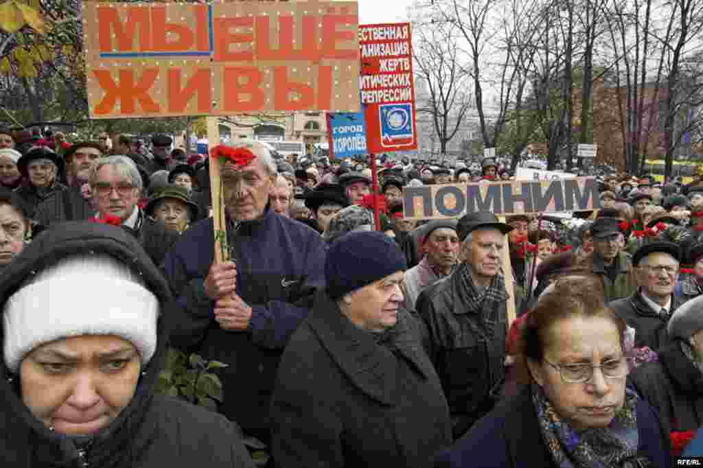 Траурный митинг у Соловецкого камня на Лубянке в день политзаключенного.