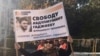 Участница пикета в поддержку Гаджиева в Махачкале