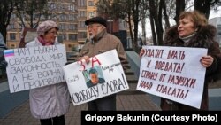 Rostov on Don. Activists demand respect for the Constitution of Russia, December 12, 2015