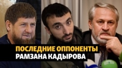 Кадыров против Закаева и Абдурахманова