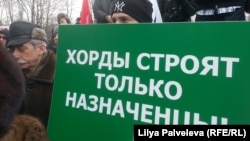 Плакат "Яблока" против строительства Северо-Западной хорды