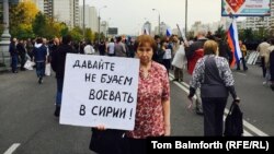 Митинг оппозиции в Москве 20 сентября 2015 года