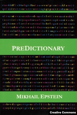 Михаил Эпштейн. "PreDictionary"