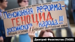 Акция протеста в Омске 1 июля 