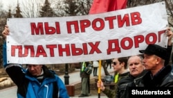 Акция против системы "Платон"