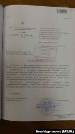 У российской ФСБ к Рахимову вопросов нет