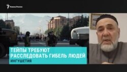 "Уже двое убиты. Отсчет начался"