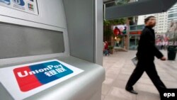 По числу выпущенных для нее карт China UnionPay опережает все остальные платежные системы - 45% общемировой их эмиссии на сегодня.