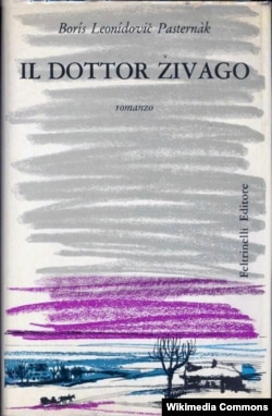 "Доктор Живаго". Обложка итальянского издания