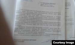 Шынар Сарходжаеваға қарсы қылмыстық іс қозғаған полицейлерге берілген сөгістің (27.01.2016) фотокопиясы.