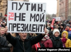 Митинг оппозиции в Санкт-Петербурге накануне президентских выборов в России