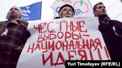 Митинг "За честные выборы" на Болотной площади. 17 декабря 2011 года