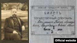 Выставка "Последний витязь империи". К 150-летию со дня рождения Петра Столыпина