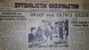 "Социалистік Қазақстан" газетінің 1938 жылғы 11 шілдедегі саны.