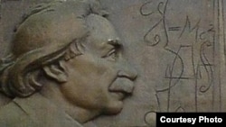 Czech Republic -- Memorial brass at Staromestka square in Prague dedicated to Einstein,undated