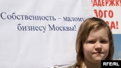 Ни новый закон, ни митинги поддержки пока не могут помочь малому бизнесу.