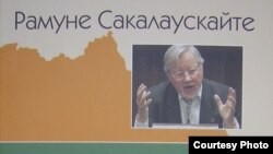 Книга Рамуне Сакалаускайте "На ринге литовской политики"