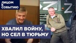 Поддержал войну, но сел в тюрьму