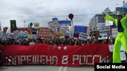 "Монстрация" в Новосибирске 1 мая 2017 года