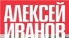 «Сердце Пармы» развлекает и просвещает 