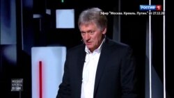 Песков о помощи населению в период пандемии