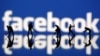 Facebook разрешит пользователям удалять собранную о них информацию