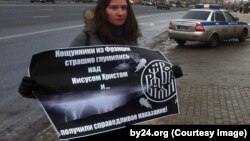 Пикет движения "Божья воля" у французского посольства в Москве, 8 января 2015 года