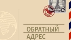 "В прокаженные города я приду ненужным врачом". Русский пацифизм от Толстого до Галанскова