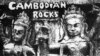 Cambodian Rocks. Фрагмент обложки альбома 1996 года