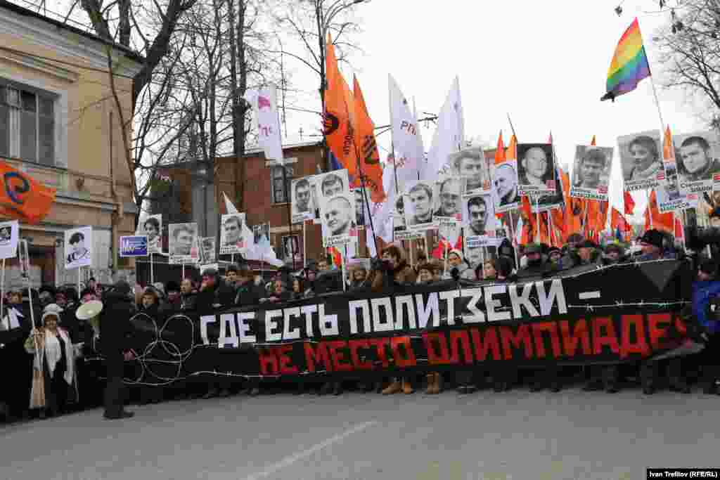 Акция за свободу &quot;узников Болотной&quot; и всех политзаключенных